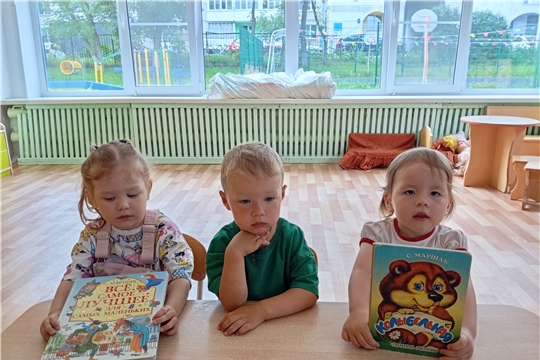 По страницам детских книг