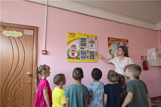  «В городе счастливого детства»