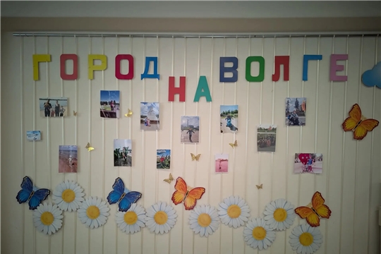 Город на волге
