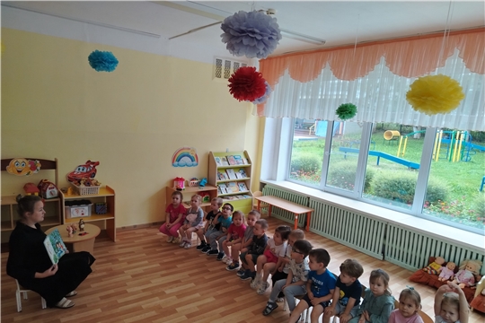 День волшебства