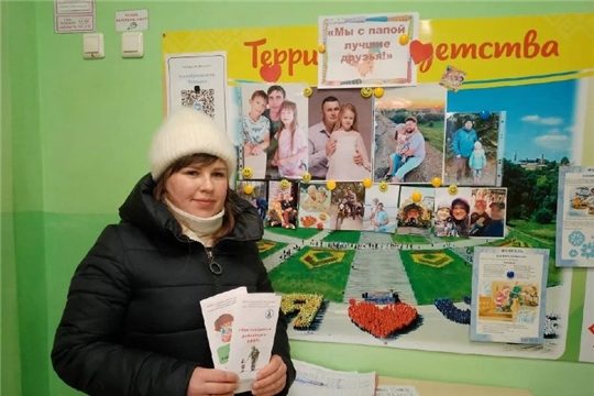  Как обсуждать сложные темы? Родители получили памятки по общению с детьми об СВО