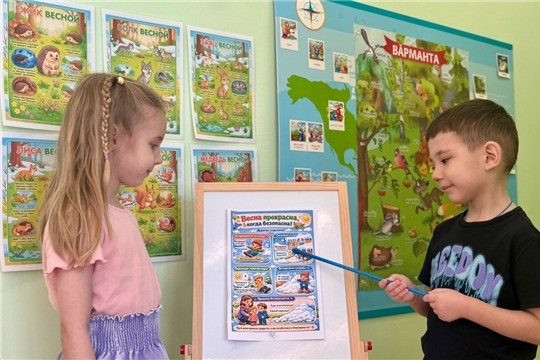 Осторожно, весна: учим детей безопасности