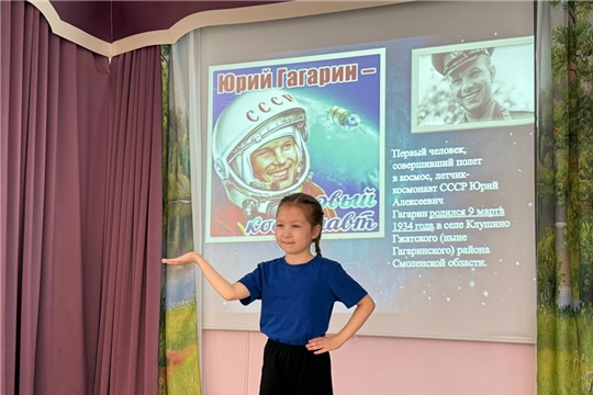 Созвездие талантов