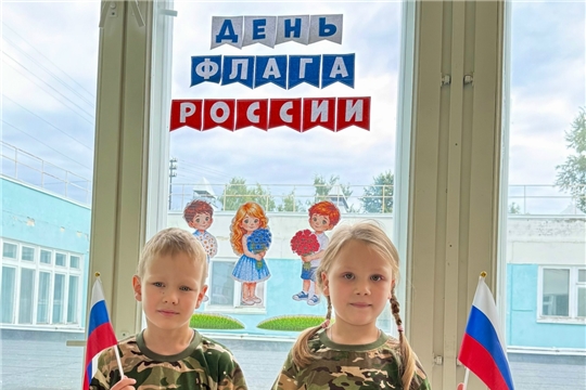 Воспитанники детского сада присоединились к Всероссийской акции «Цвета Родины»