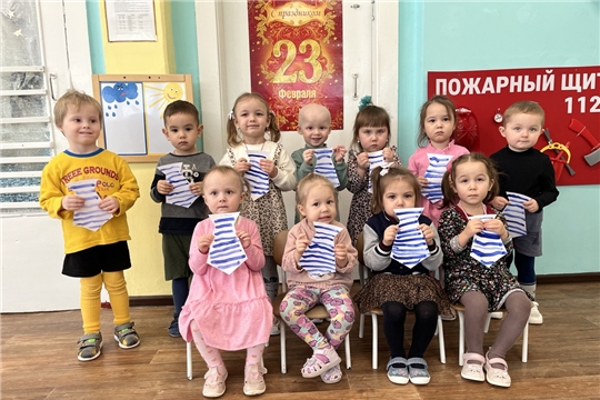 "С Днём защитника Отечества!"