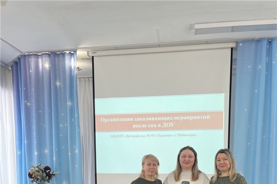 "Участие в методобъединении"