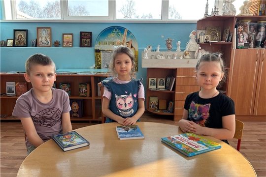 "Международный день православной книги"