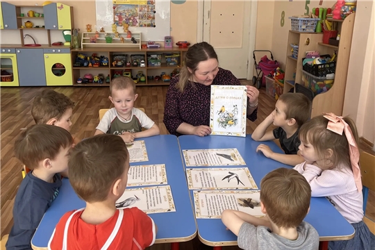 "Защита животного мира"