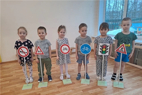 "Безопасный светофор"