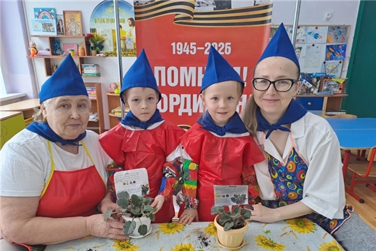 "Цветок ветерану: как мы учим детей помнить и благодарить"