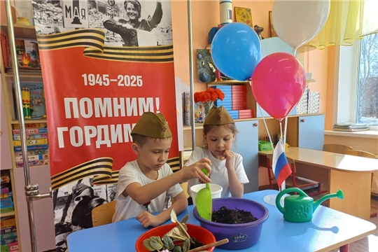"Участие в акции "Цветок ветерану"