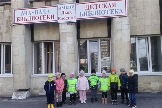 "Знакомство с профессией: библиотекарь"