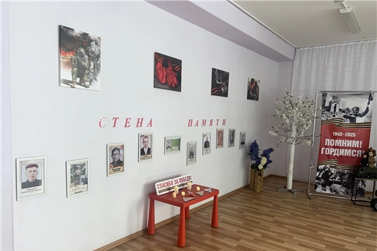 "Всероссийская акция «Стена Памяти» в нашем детском саду"