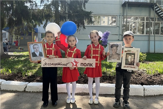 "Акция «Бессмертный полк»