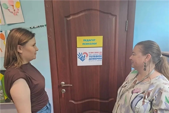 "Уважаемые родители и законные представители!"