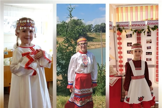 "Участие в фоточеллендже "Моя семья в национальном костюме"