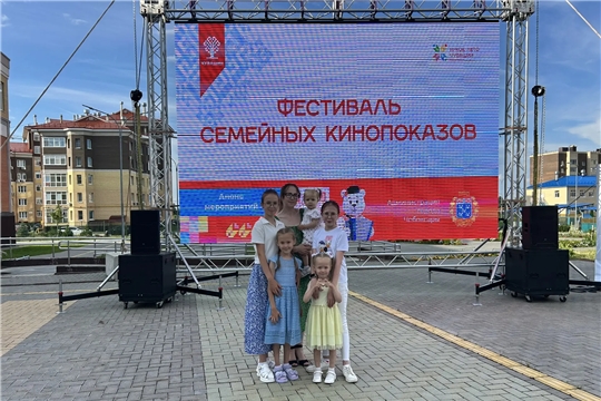 "Участие в конкурсе "Семья года"
