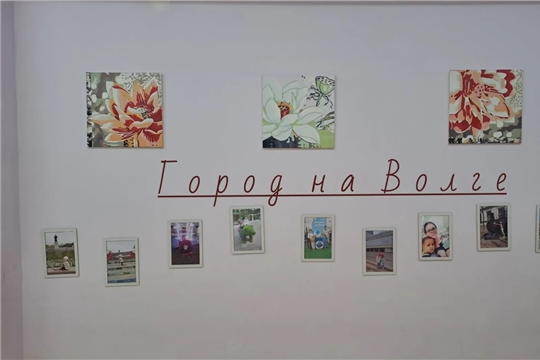 "Фотосушка «Город на Волге»