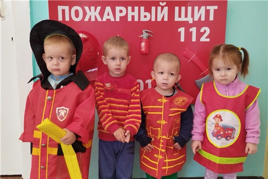 "Беседа о противопожарной безопасности"