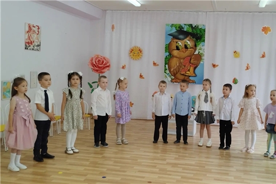 "День знаний в детском саду"