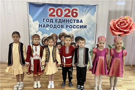"День языков народов России"