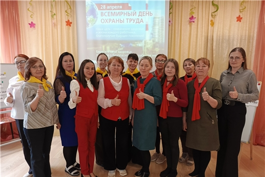 В рамках месячника по охране труда, приуроченного к "Всемирному дню охраны труда" в детском саду №11 г. Чебоксары прошли тематические мероприятия. 