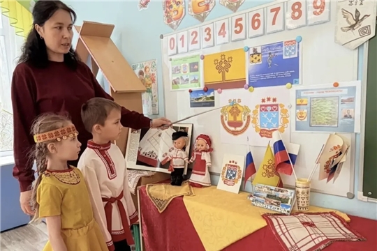 День государственных символов Чувашской республики