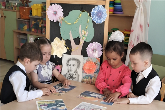 Квест-игра «Тайны Лукоморья: по страницам сказок Пушкина»