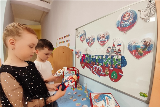 Познавательный час «Открой для себя Россию»