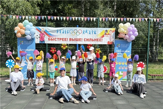 Семейный фитнес‑праздник объединил детей и родителей!