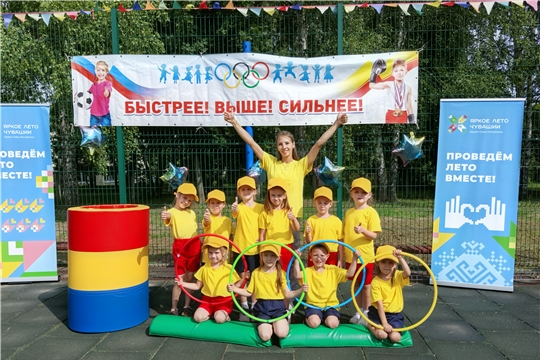 Спортивный досуг, посвященный празднованию дня рождения столицы Чувашской Республики