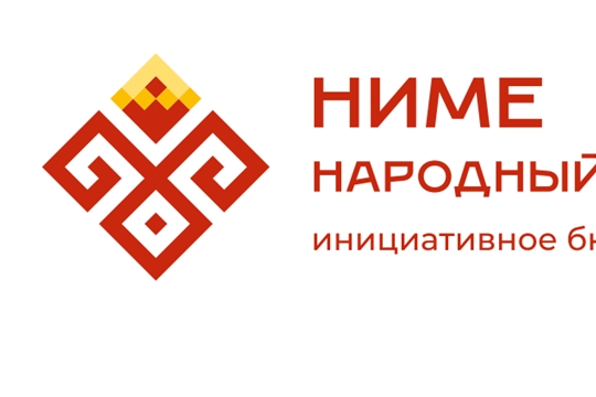 Наш детский сад принимает участие в проекте «Ниме – Народный бюджет»