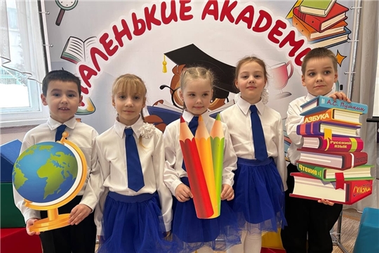Команда детского сада приняла участие во 2 этапе "Маленьких академиков"