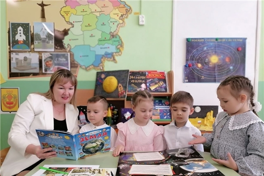 Путешествие к звёздам.