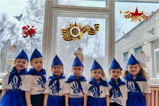 Городская акция "Окна Победы"