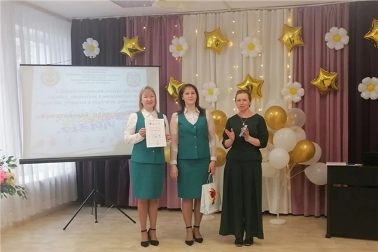 Педагоги -победители X Регионального конкурса-фестиваля «Креативный педагог – 2026»