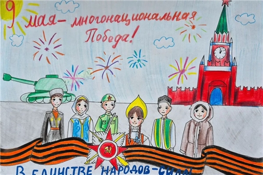 5784 жителя Чувашии приняли участие в конкурсе «Единой России» «Рисуем Победу»
