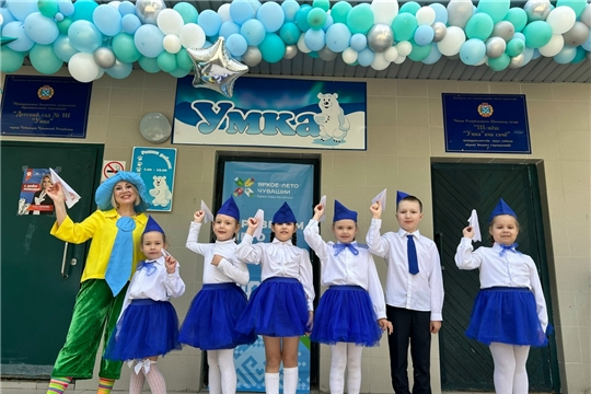 «Крылья единства: Навигаторы открытий»