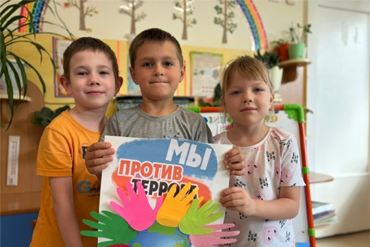 Международный день солидарности в борьбе с терроризмом.
