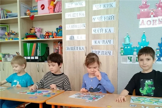 "Цепочка слов": игра для развития речи и фонематического слуха