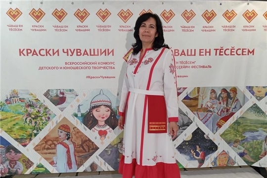 Педагог детского сада победитель Всероссийского фестиваля "Краски Чувашии - 2026"