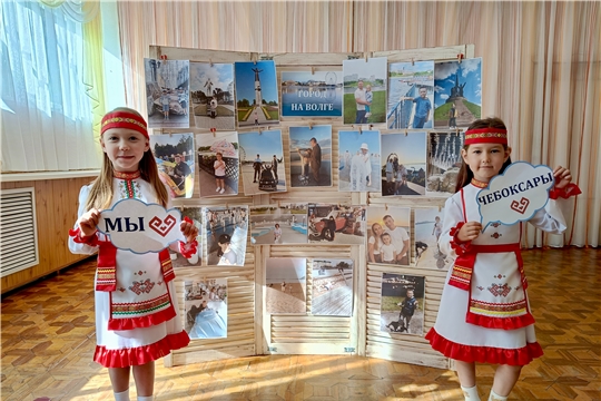 "Город на Волге": праздничная фотосушка в детском саду