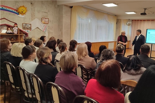 Общее родительское собрание прошло в детском саду
