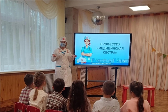 "Профессионалитет - детский сад": профессия "Медицинская сестра"