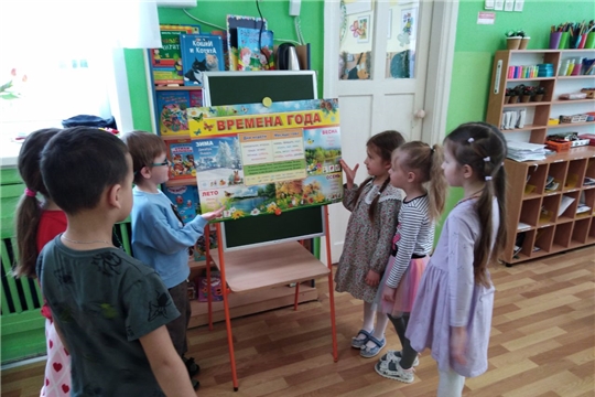 "Здравствуй, весна!"