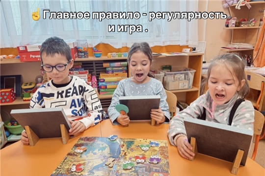 Учитель -логопед рекомендует.