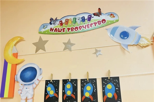 Космический квест