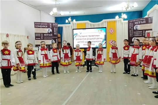 Юные носители чувашской культуры...