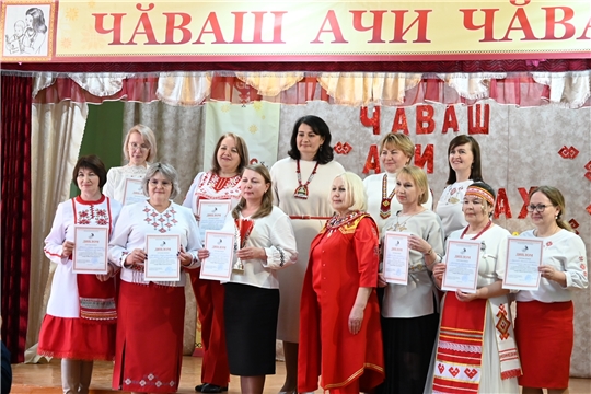 Десятый республиканский фестиваль «Чăваш ачи чăвашах»