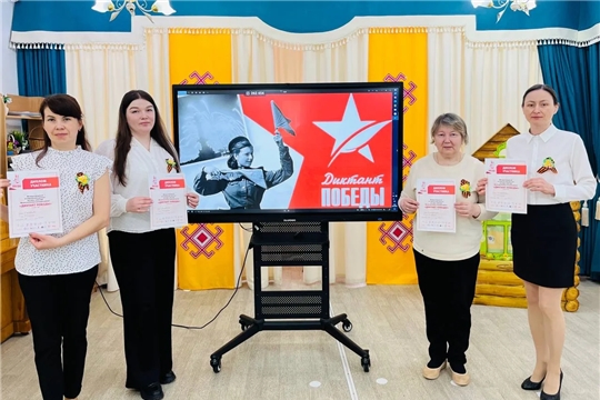 Участие в «Диктанте Победы»